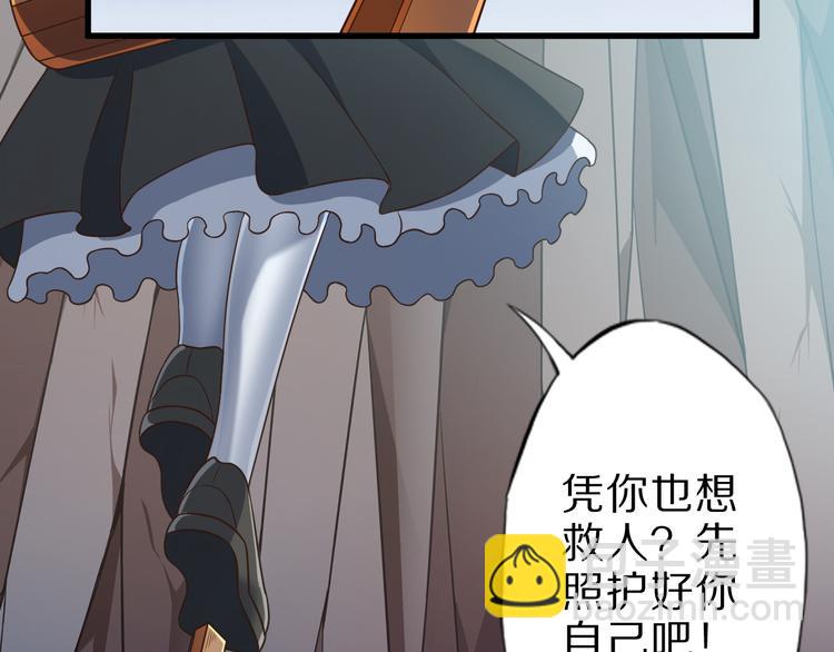 第25话 蛇姐驾到(1/2)-第25话