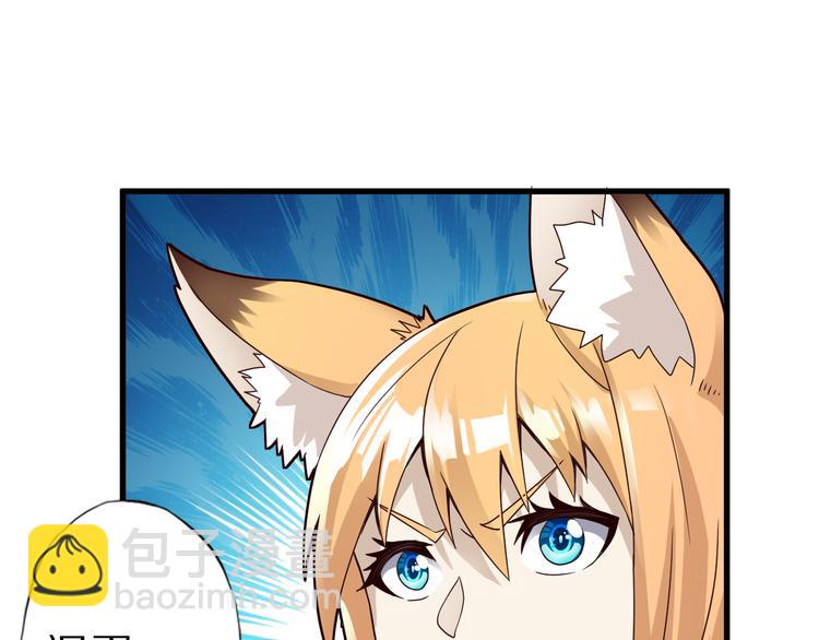 第25话 蛇姐驾到(1/2)-第25话