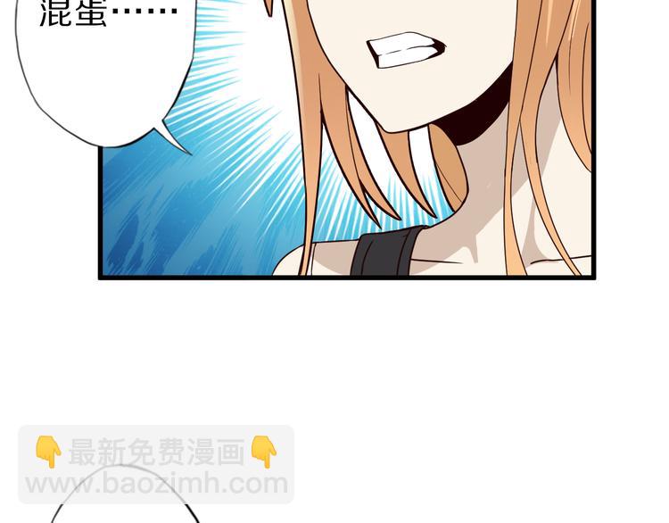 第25话 蛇姐驾到(1/2)-第25话