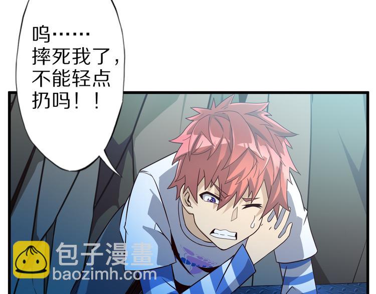 第25话 蛇姐驾到(1/2)-第25话