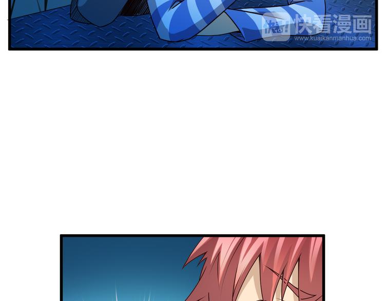 第25话 蛇姐驾到(1/2)-第25话