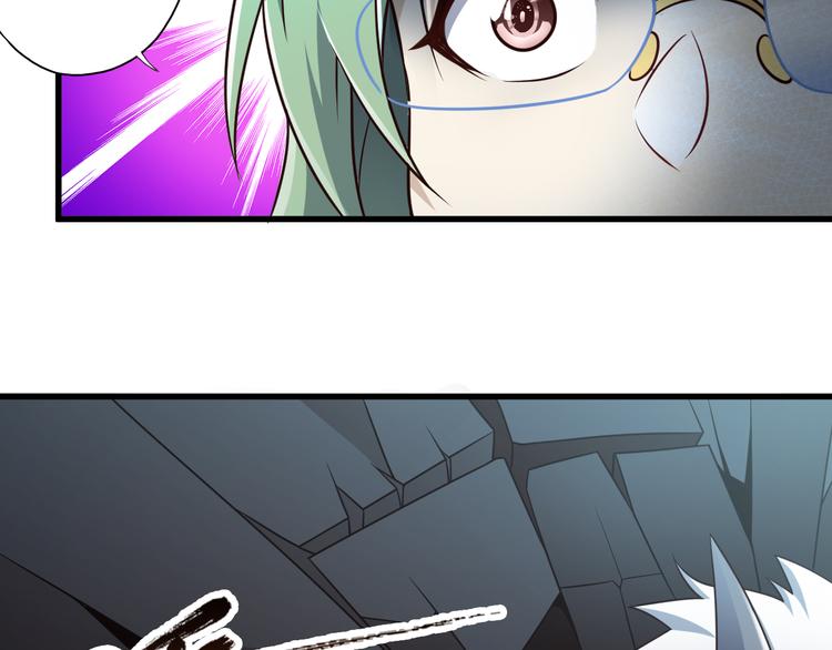 第27话 蛇姐发威(1/2)-第27话