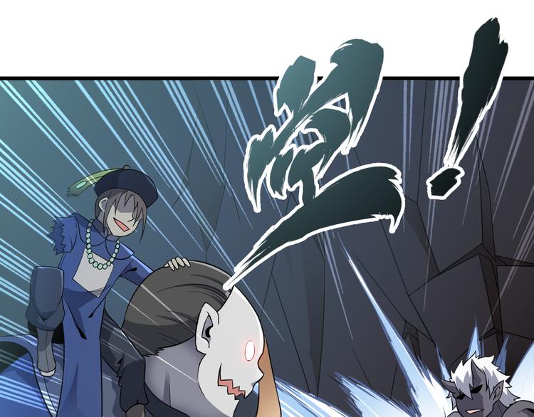 第27话 蛇姐发威(1/2)-第27话