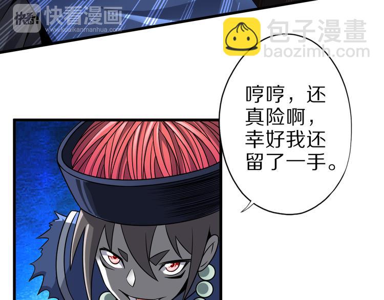 第27话 蛇姐发威(1/2)-第27话