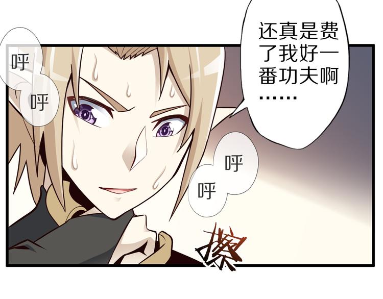 第27话 蛇姐发威(1/2)-第27话