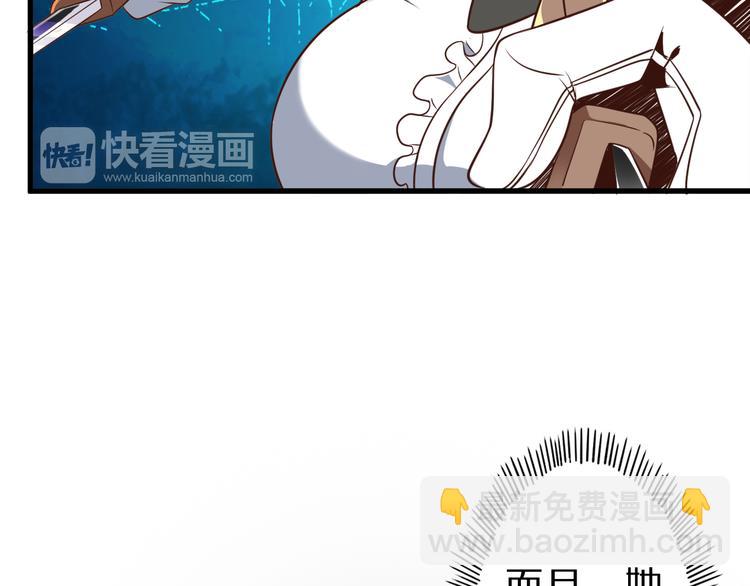 第27话 蛇姐发威(1/2)-第27话