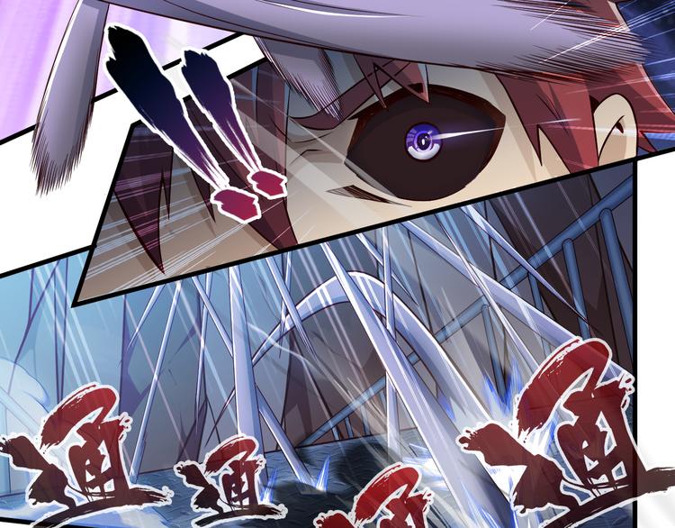 第29话 剧毒炼体(1/3)-第29话