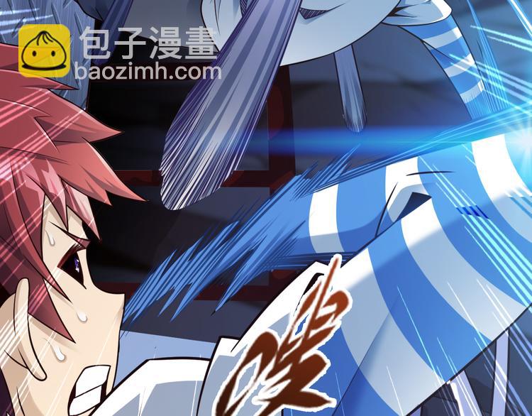 第29话 剧毒炼体(1/3)-第29话