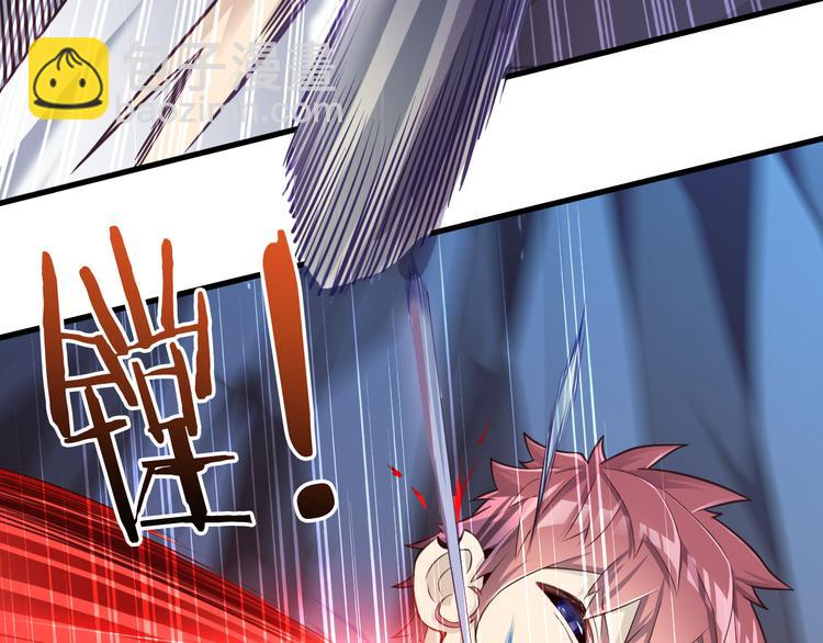 第29话 剧毒炼体(1/3)-第29话