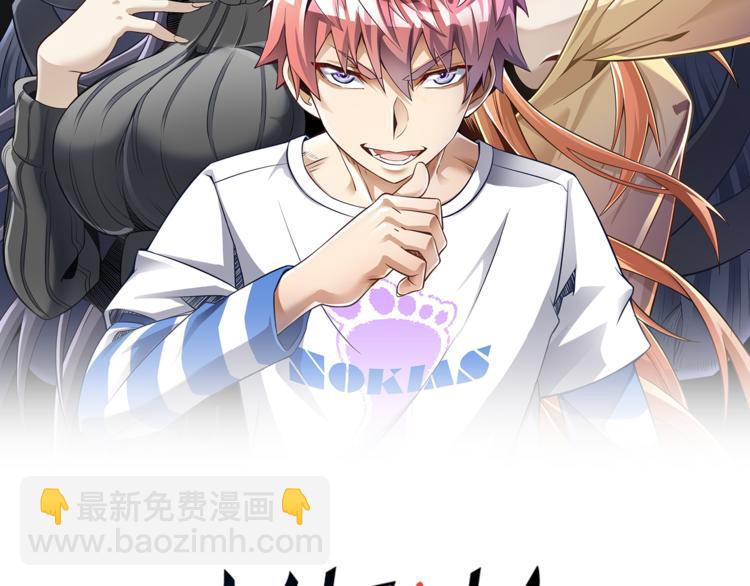 第29话 剧毒炼体(1/3)-第29话