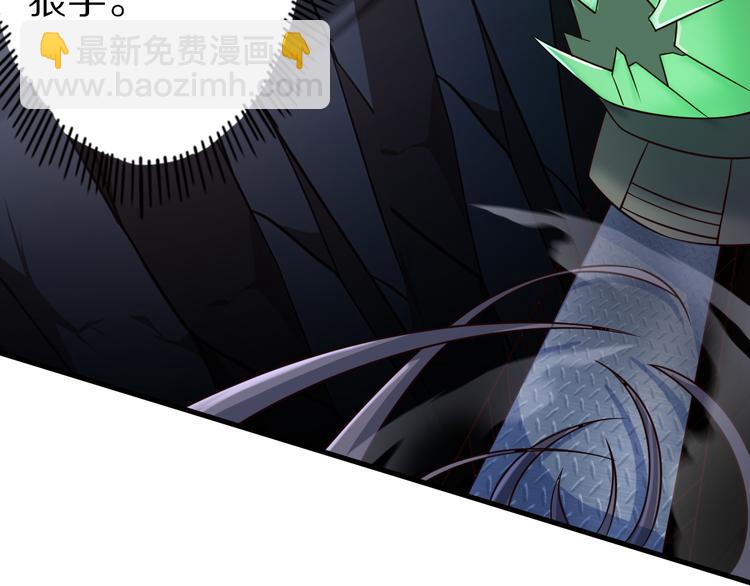 第29话 剧毒炼体(1/3)-第29话