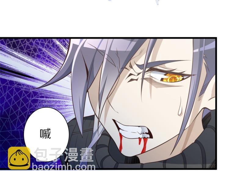 第29话 剧毒炼体(1/3)-第29话