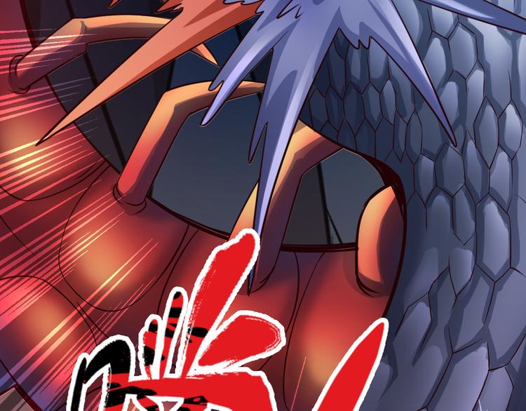 第31话 蛇蛊(1/3)-第31话