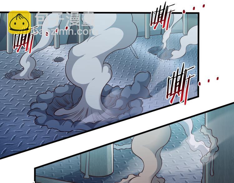 第31话 蛇蛊(1/3)-第31话