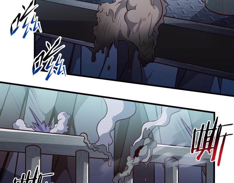 第31话 蛇蛊(1/3)-第31话