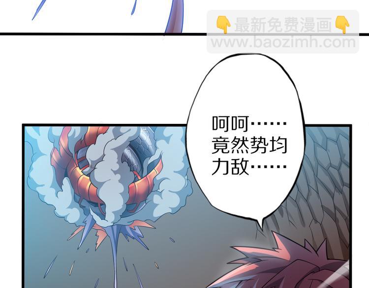 第31话 蛇蛊(1/3)-第31话