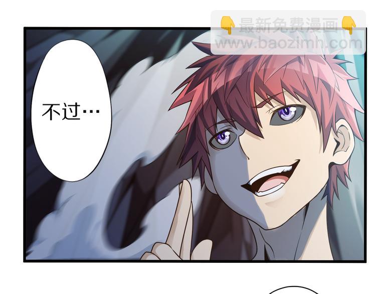 第31话 蛇蛊(1/3)-第31话