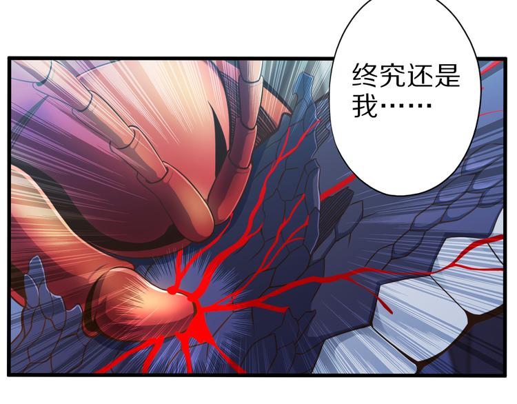 第31话 蛇蛊(1/3)-第31话