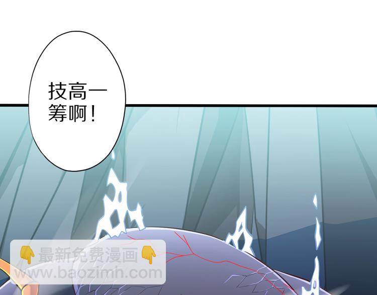 第31话 蛇蛊(1/3)-第31话