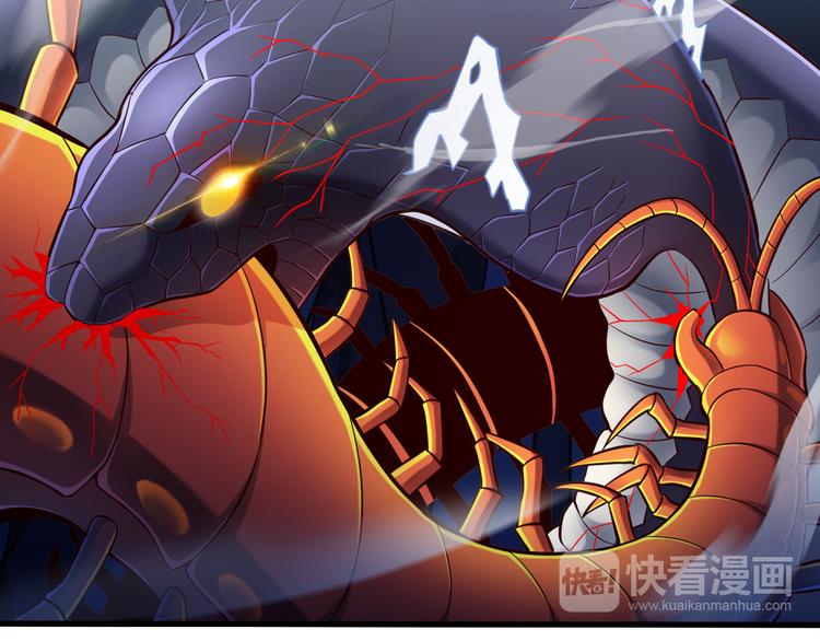 第31话 蛇蛊(1/3)-第31话