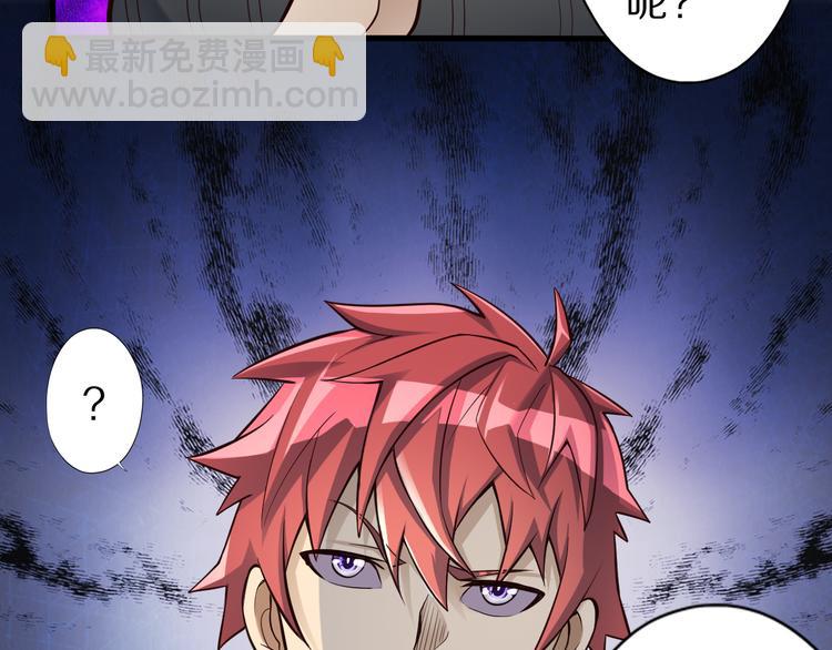 第31话 蛇蛊(1/3)-第31话