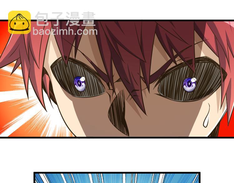 第31话 蛇蛊(1/3)-第31话