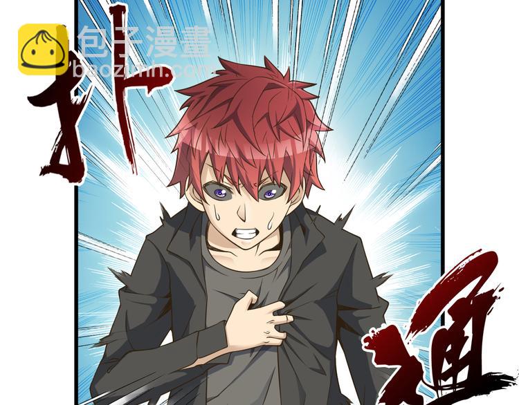 第31话 蛇蛊(1/3)-第31话