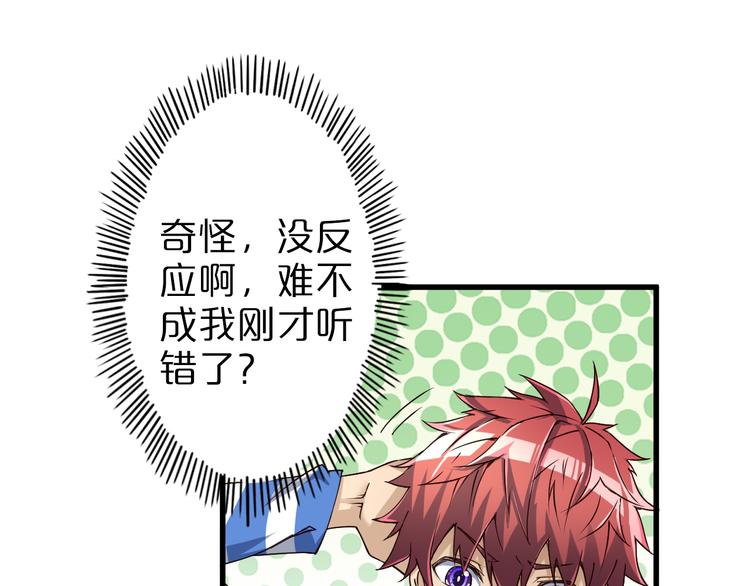 第33话 合作？(1/3)-第33话