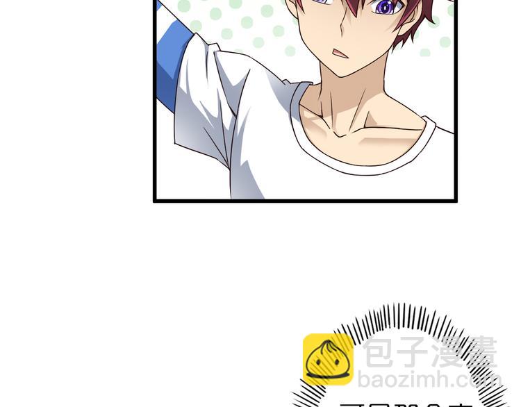 第33话 合作？(1/3)-第33话