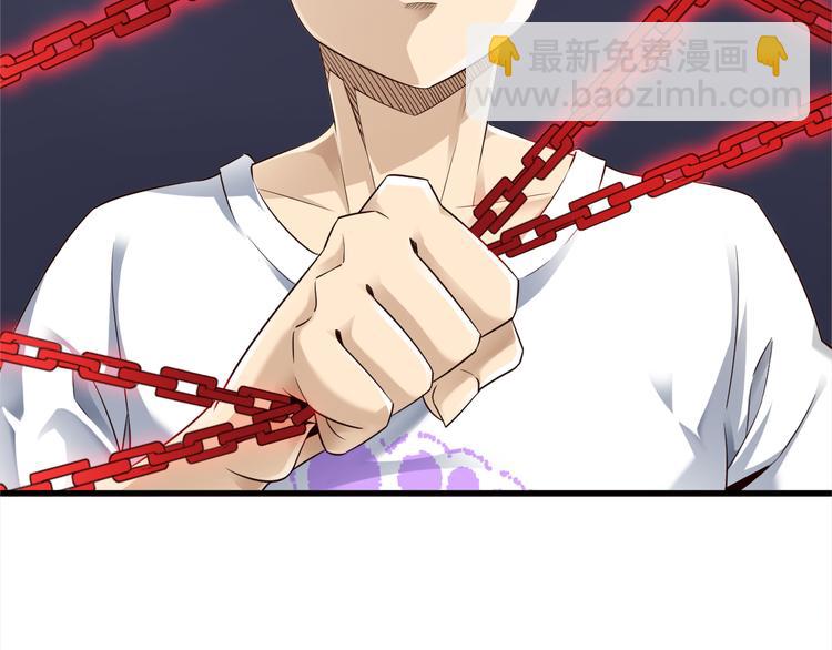 第33话 合作？(1/3)-第33话