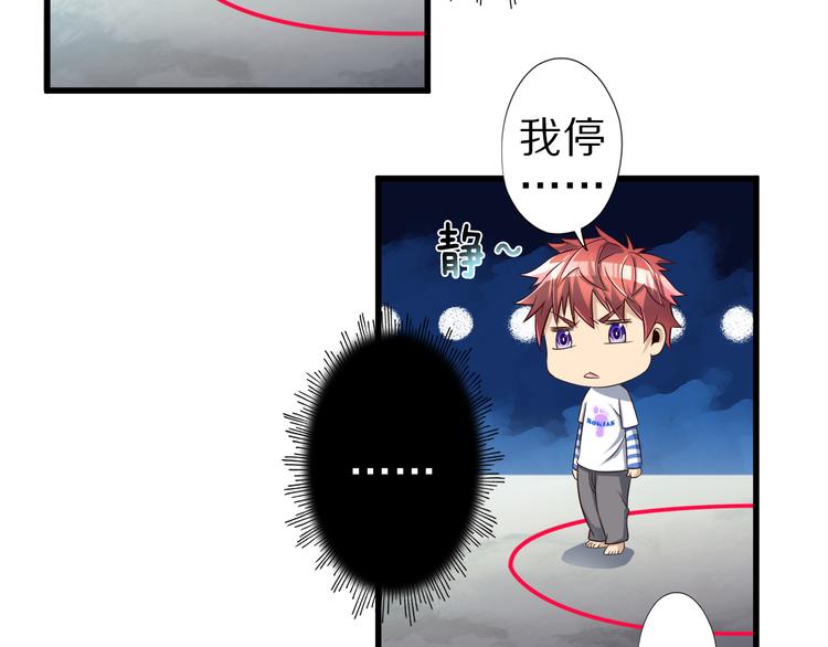 第33话 合作？(1/3)-第33话