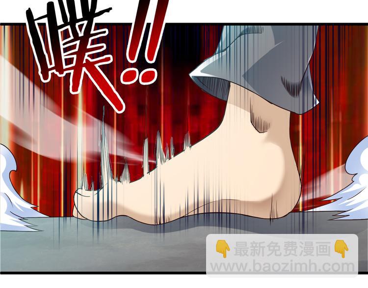 第33话 合作？(1/3)-第33话