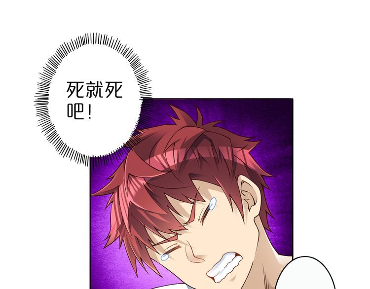 第33话 合作？(1/3)-第33话