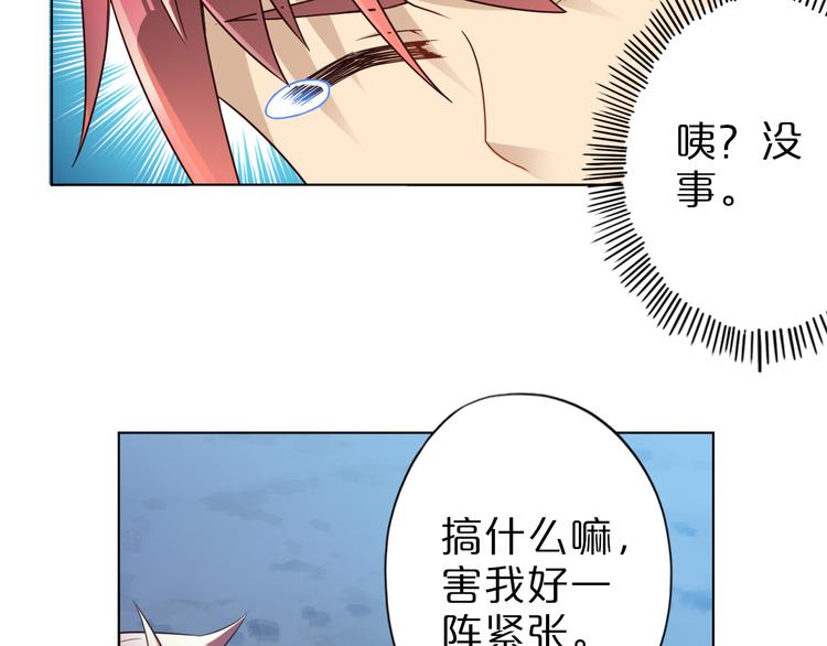 第33话 合作？(1/3)-第33话