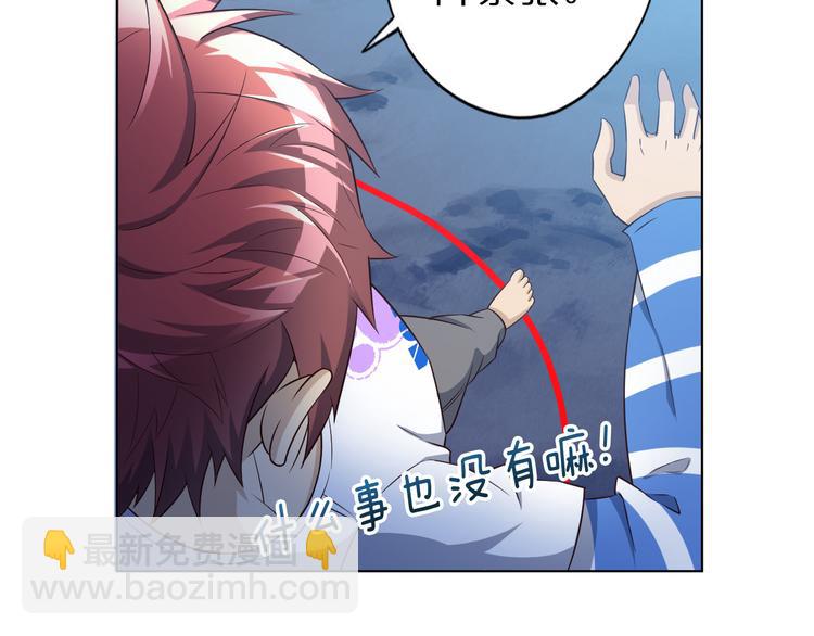 第33话 合作？(1/3)-第33话