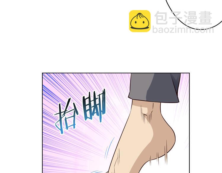 第33话 合作？(1/3)-第33话