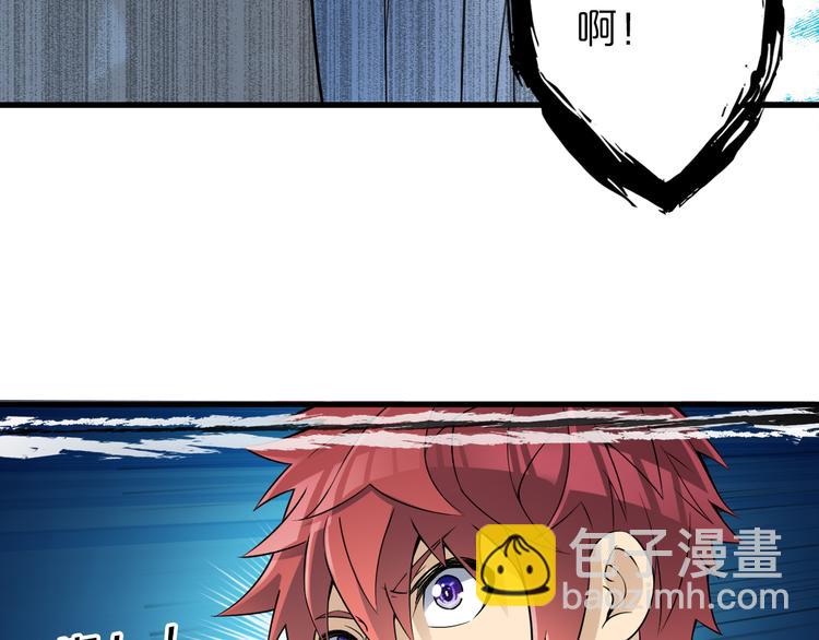 第33话 合作？(1/3)-第33话