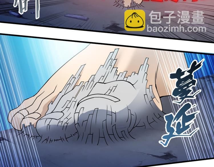 第33话 合作？(1/3)-第33话