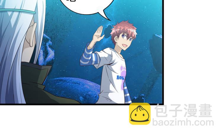 第33话 合作？(1/3)-第33话