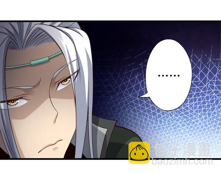 第33话 合作？(1/3)-第33话