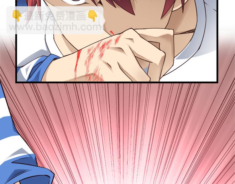 第35话 夺我身体欺我姐？(1/3)-第35话