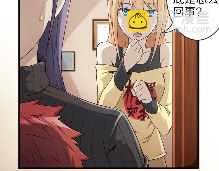 第35话 夺我身体欺我姐？(1/3)-第35话