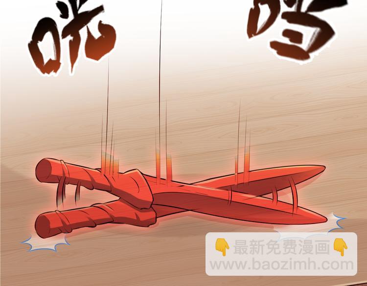 第37话 小狐妖的黑暗料理(1/2)-第37话