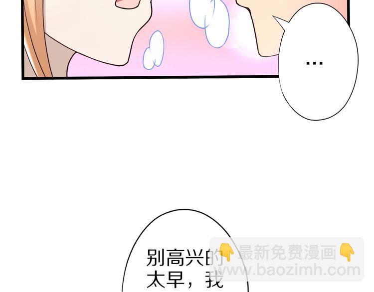 第37话 小狐妖的黑暗料理(1/2)-第37话