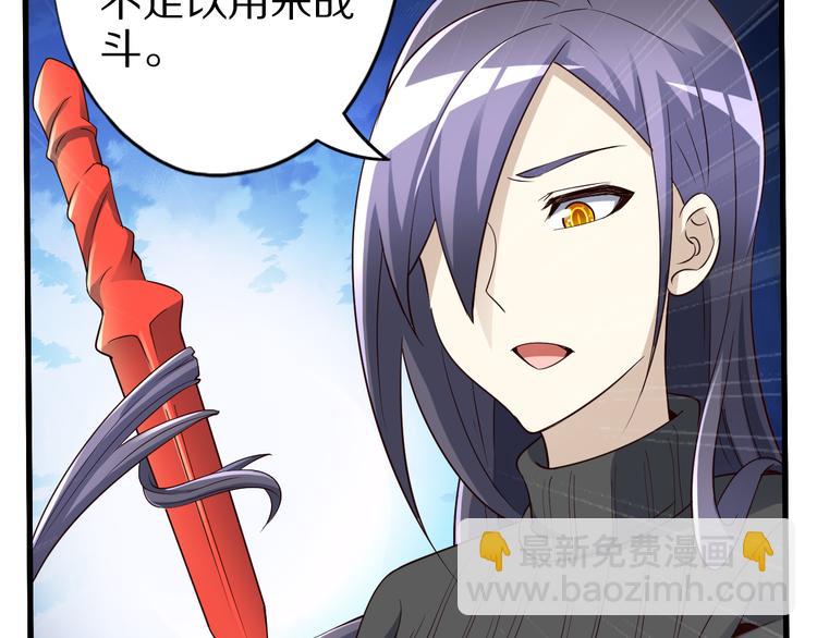 第37话 小狐妖的黑暗料理(1/2)-第37话