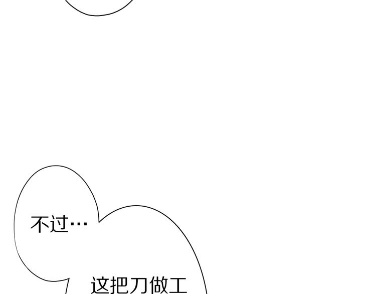 第37话 小狐妖的黑暗料理(1/2)-第37话