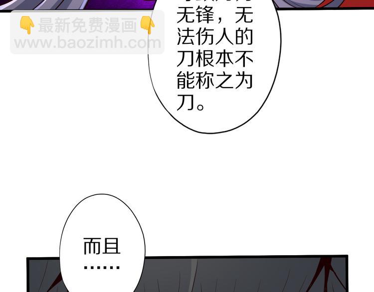 第37话 小狐妖的黑暗料理(1/2)-第37话