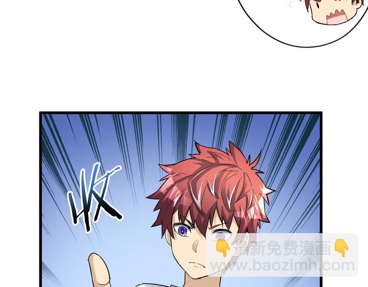 第37话 小狐妖的黑暗料理(1/2)-第37话