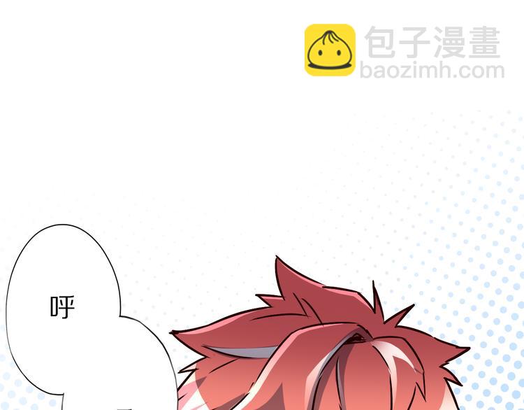 第37话 小狐妖的黑暗料理(1/2)-第37话