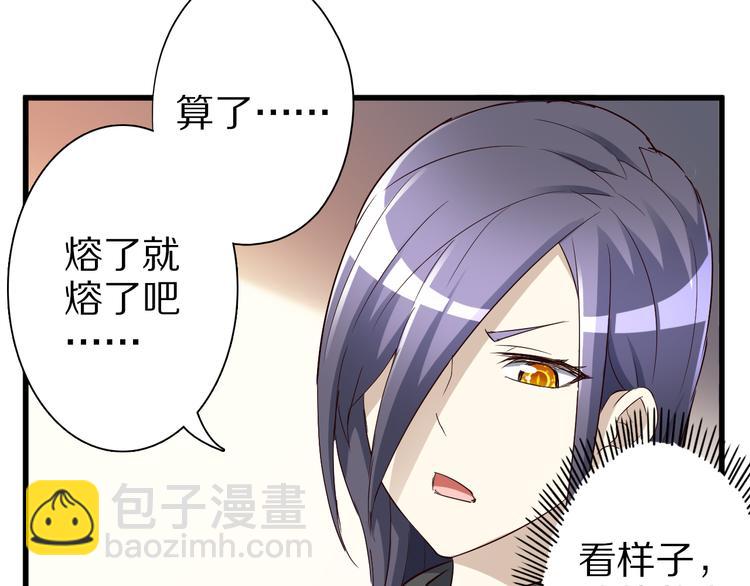 第37话 小狐妖的黑暗料理(1/2)-第37话